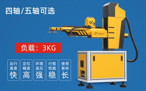 擺臂式自動(dòng)沖壓機(jī)械手（緊湊型）