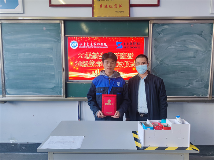 頒獎(jiǎng).jpg 頒獎(jiǎng).jpg