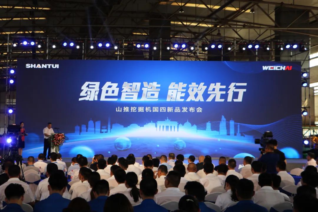 匠心智造立潮頭，創(chuàng)新共贏向未來 | 山推挖掘機2022國四新品重磅發(fā)布