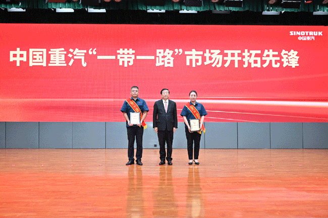 中國重汽集團(tuán)召開改革重組發(fā)展五周年大會