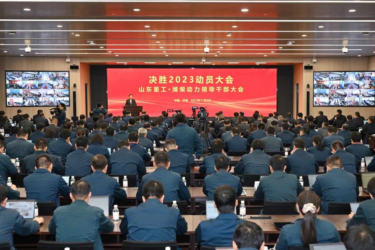 譚旭光：爭分奪秒，決勝2023！