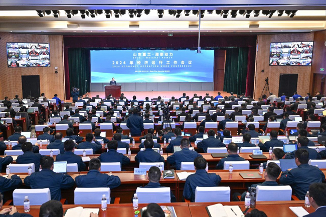 譚旭光：決勝2024，實現(xiàn)雙位增長！