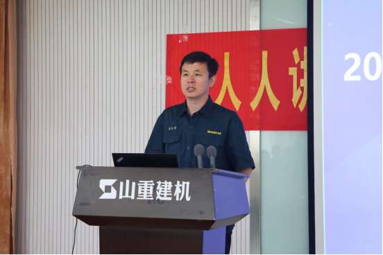 山重建機(jī)公司召開“安全生產(chǎn)月”啟動(dòng)會(huì)