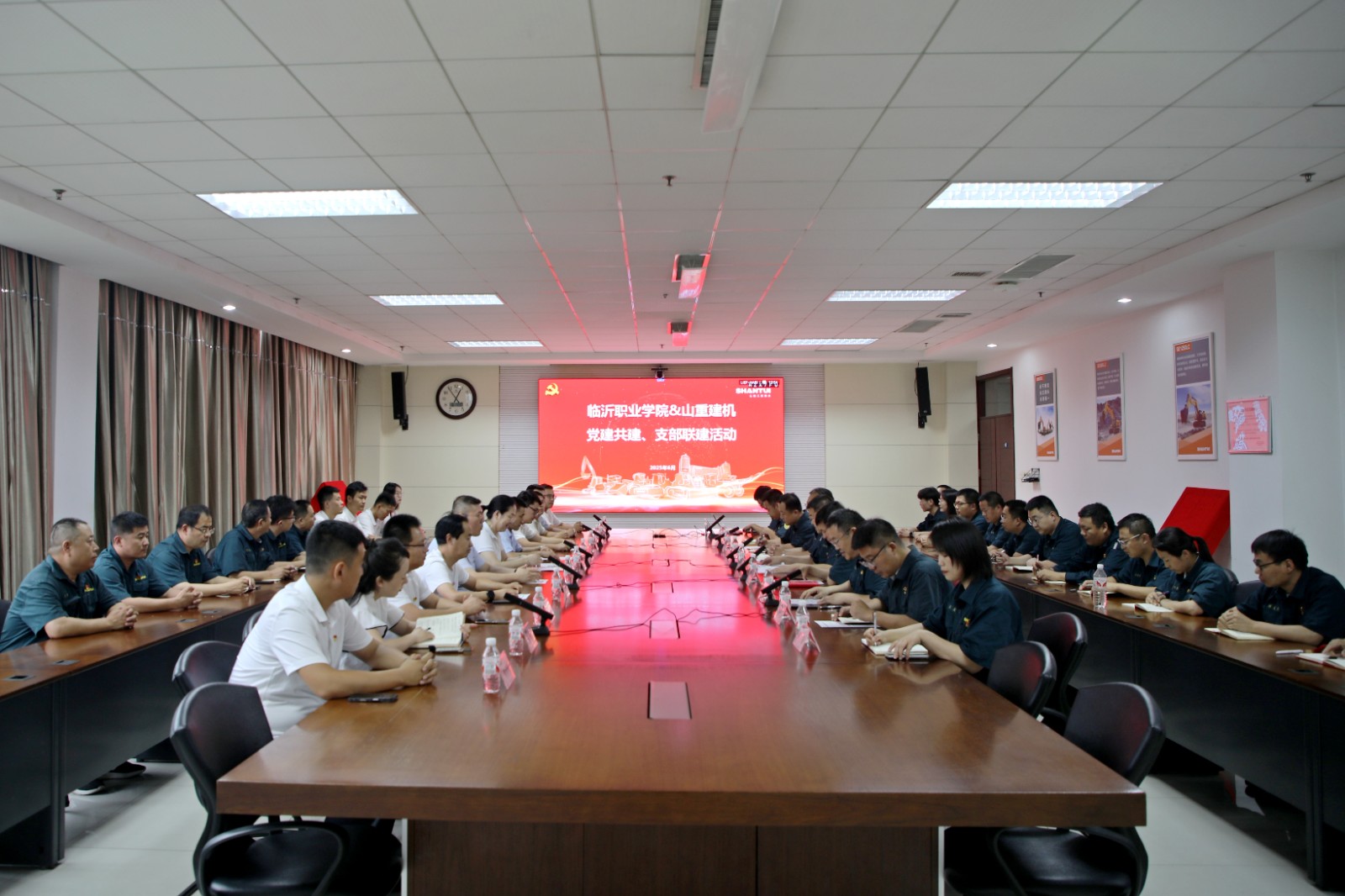 山重建機與臨沂職業(yè)學院開展黨建共建、支部聯(lián)建暨紅色教育主題活動