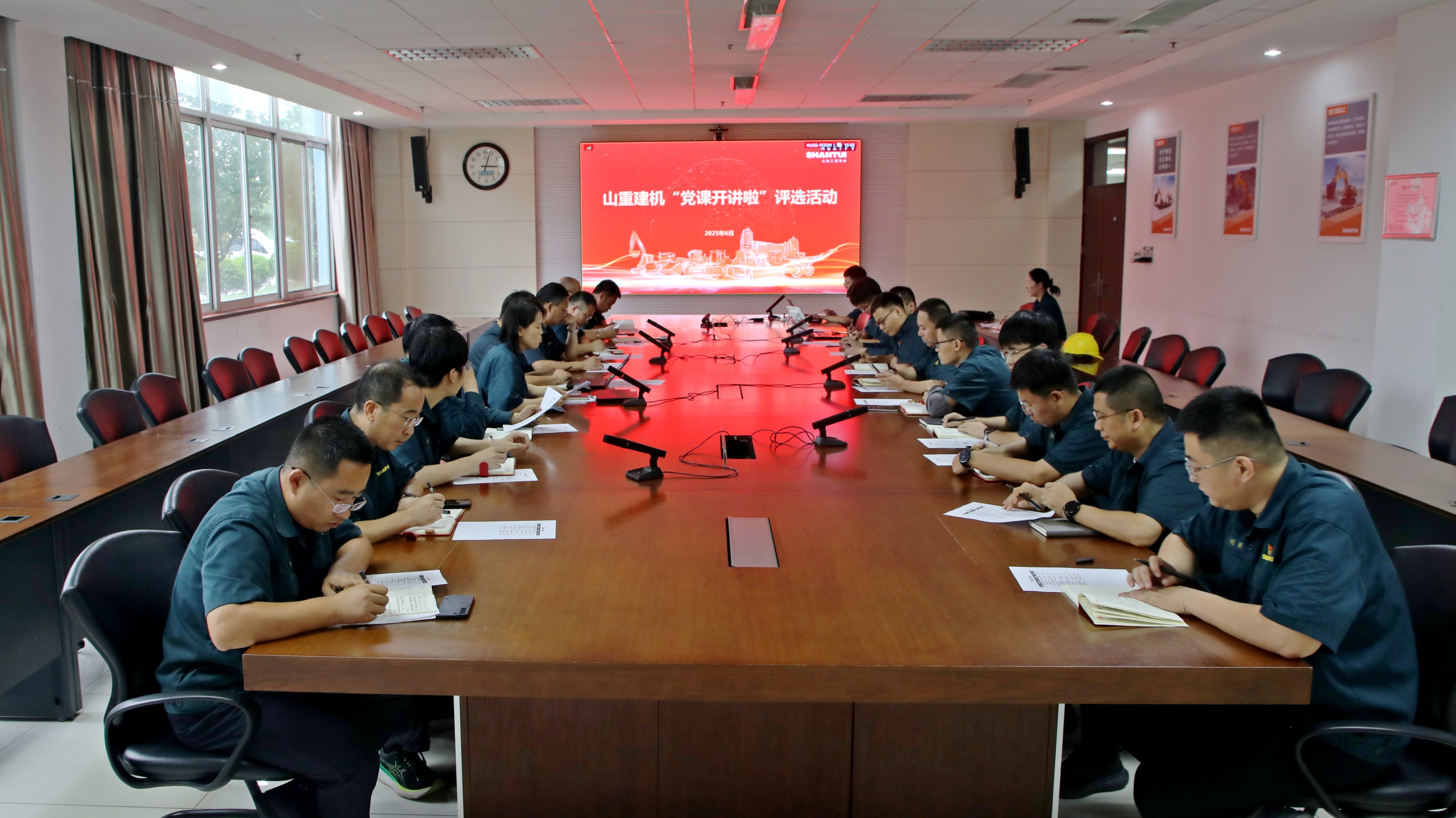 山重建機公司黨委開展“黨課開講啦”優(yōu)秀黨課評選活動